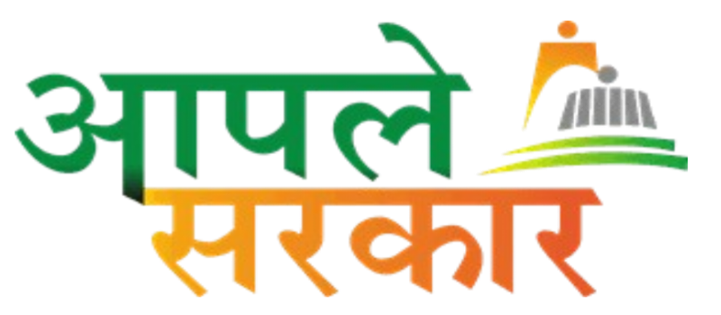 आपले सरकार